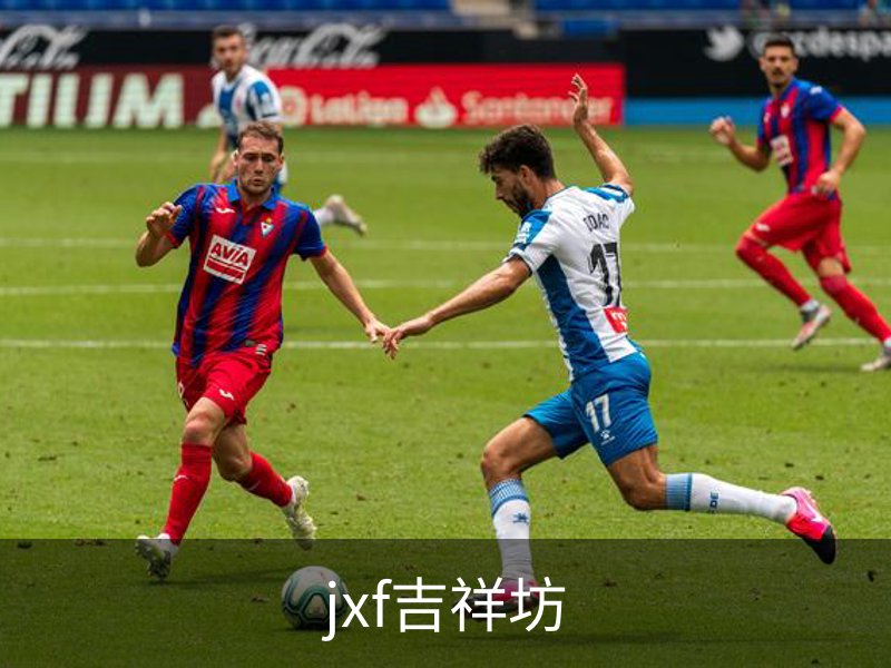 jxf吉祥坊简介